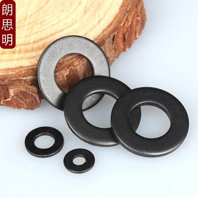 8级黑色平垫片发黑加大垫圈M2M3M4M6M8M12M14M16M18M20M24M27M30