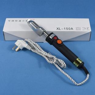 台湾三鑫电镀调温迷你小熨斗皮衣皮革包包皮鞋 除皱裱画小烫斗烙铁