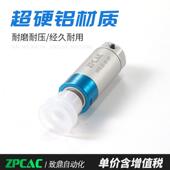气动真空传动吸盘机械手夹具VFG20 10吸附单作用抱具气缸30