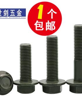 M6M8M10摩托电动车镀锌军绿色外六角法兰面螺丝凹带垫螺栓GB5787
