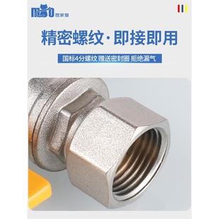 全铜4分内丝活接四通阀门带开关三插口水/油/气通用一进三出球阀