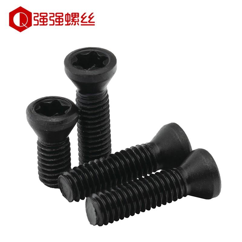 12.9级梅花螺丝刀粒数控刀盘刀片刀把螺丝M2M2.5M3M3.5M4M4.5M5M6