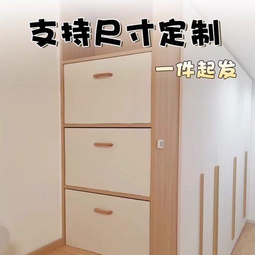 简约衣柜少川抽屉式玩具有盖