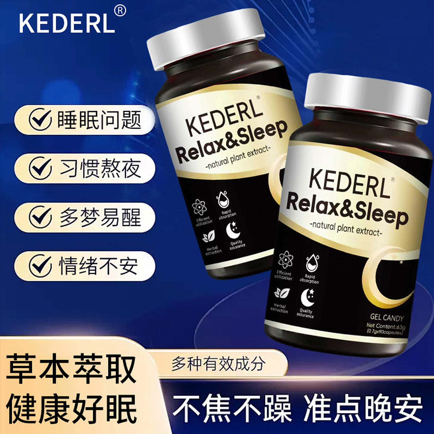 美国进口品牌氨基丁酸睡眠肽酸枣仁胶囊gaba非褪黑素片熬夜保健品