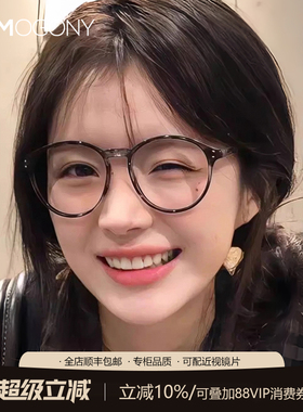 HOMO韩系玳瑁眼镜女近视可配度数小圆框架超轻TR90素颜神器防蓝光