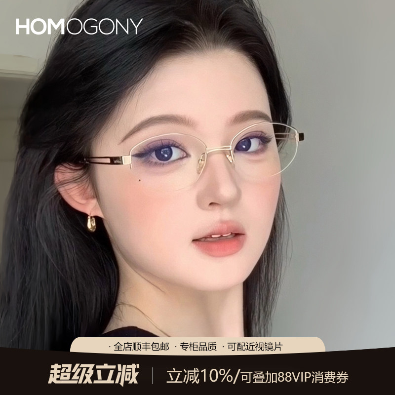 复古老钱风眼镜半框近视女款度数可配防蓝光超轻纯钛方圆大脸专用