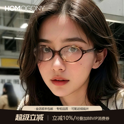 书呆子眼镜近视可配度数防蓝光
