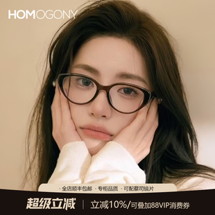 冷茶色眼镜框女猫眼黑框可配度数近视防蓝光素颜神器显瘦镜架板材