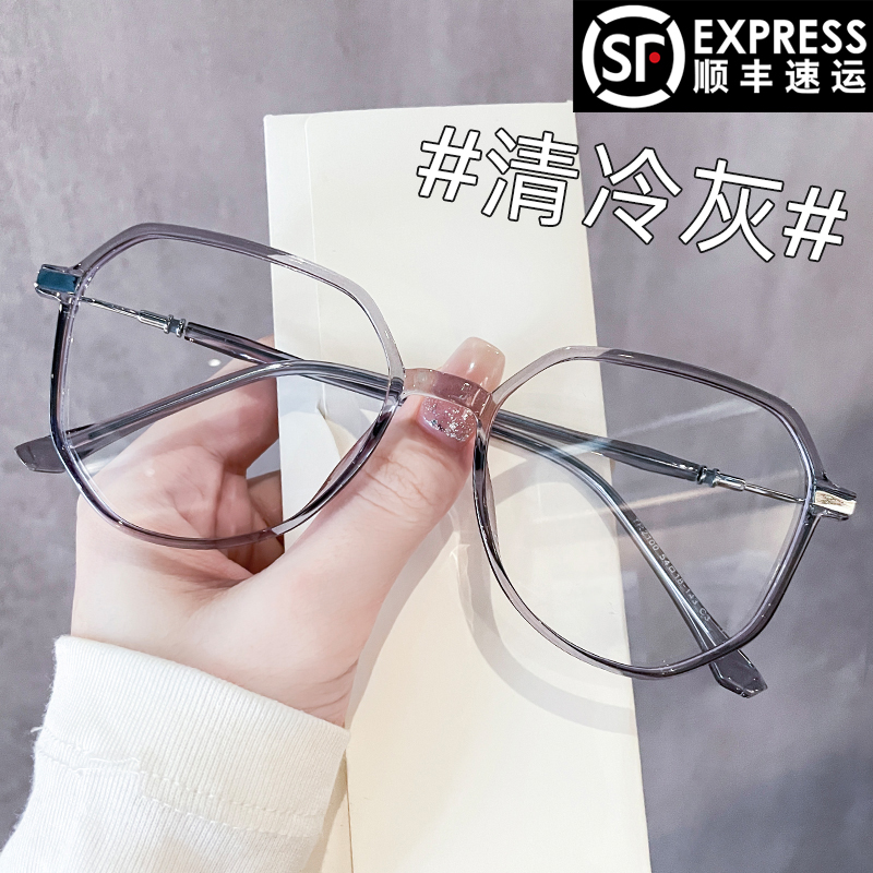 眼镜近视女度数可配防蓝光大框透明平光黑框镜架素颜神器2025新款