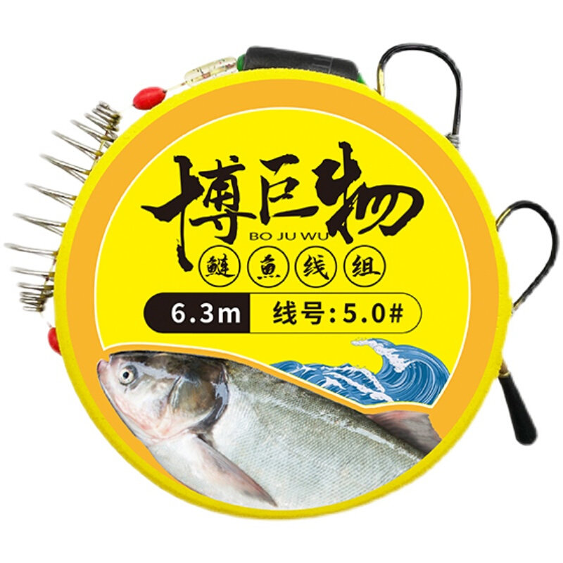鲢鱼线组浮钓鲢鳙胖头花白鲢鱼钩套装装弹簧线组大物钓组