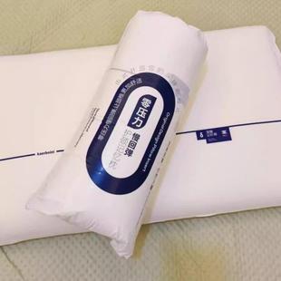 2024新款 云朵回弹记忆枕spa按摩枕护颈枕头枕芯 酒店枕头同款