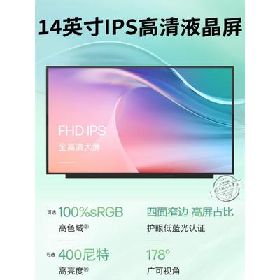 NV140FHM-N66 NE140FHM-N61 N140HCE-EN2 GP2 EN1 NV140FHM-N69 N