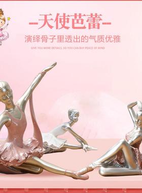 欧式家居客厅卧室书柜艺术装饰品软装饰品摆设芭蕾舞树脂人物摆件