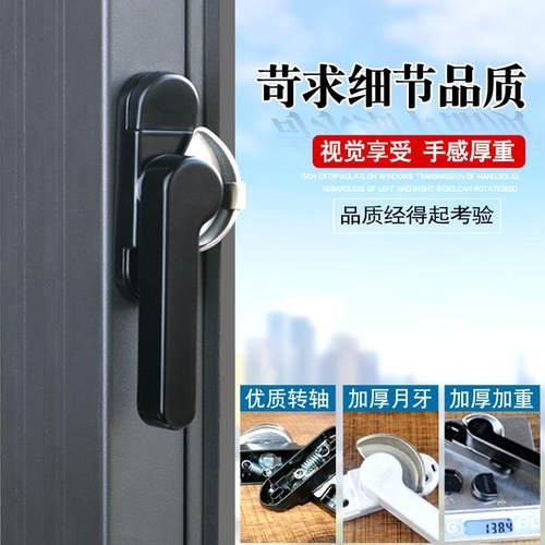 推拉门窗锁扣铝合金塑钢平移门玻璃窗户豪华加厚月牙锁钩搭扣配件