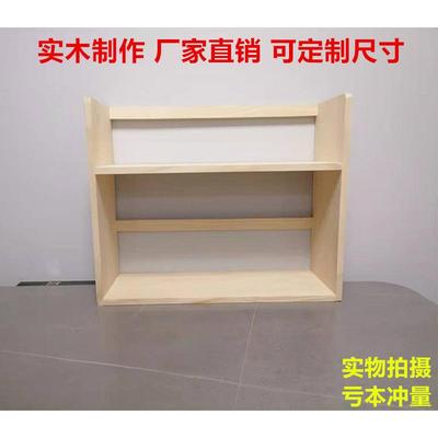 实木桌面儿童书架学生课本收纳架多层课桌整理架简易置物架绘本架