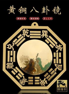 纯铜八卦镜特大阴阳鱼太极凸镜凹镜公司家用大门口窗户阳台挂铜镜