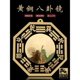 纯铜八卦镜特大阴阳鱼太极凸镜凹镜公司家用大门口窗户阳台挂铜镜