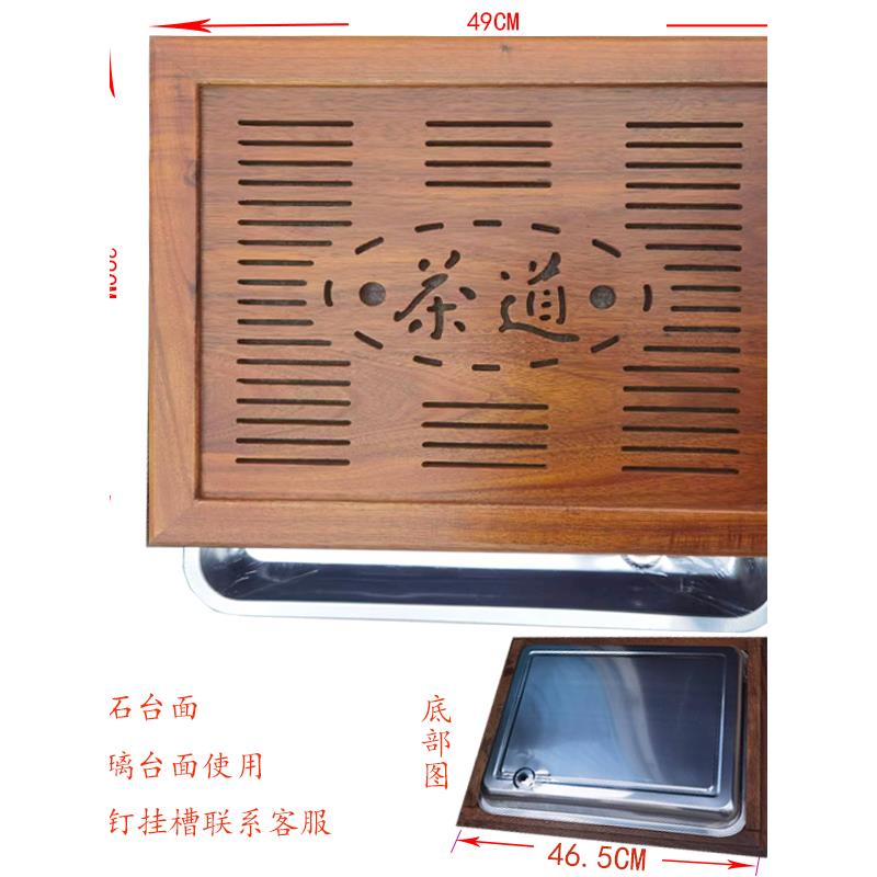 鸡翅木现代欧式简约不锈钢玻璃大理石嵌入式茶桌配件大全实木茶盘