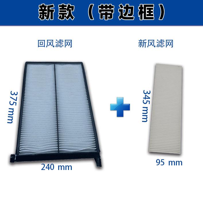 徐工LW300/500/550/600F/HV/KV装载机堆高机原厂空调滤芯滤网滤清