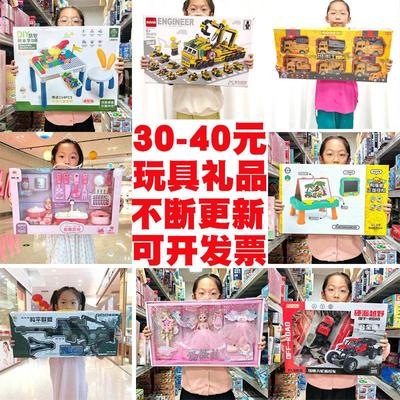 招生报名礼物礼品早教培训机构积分兑换学生圣诞元旦儿童节礼物