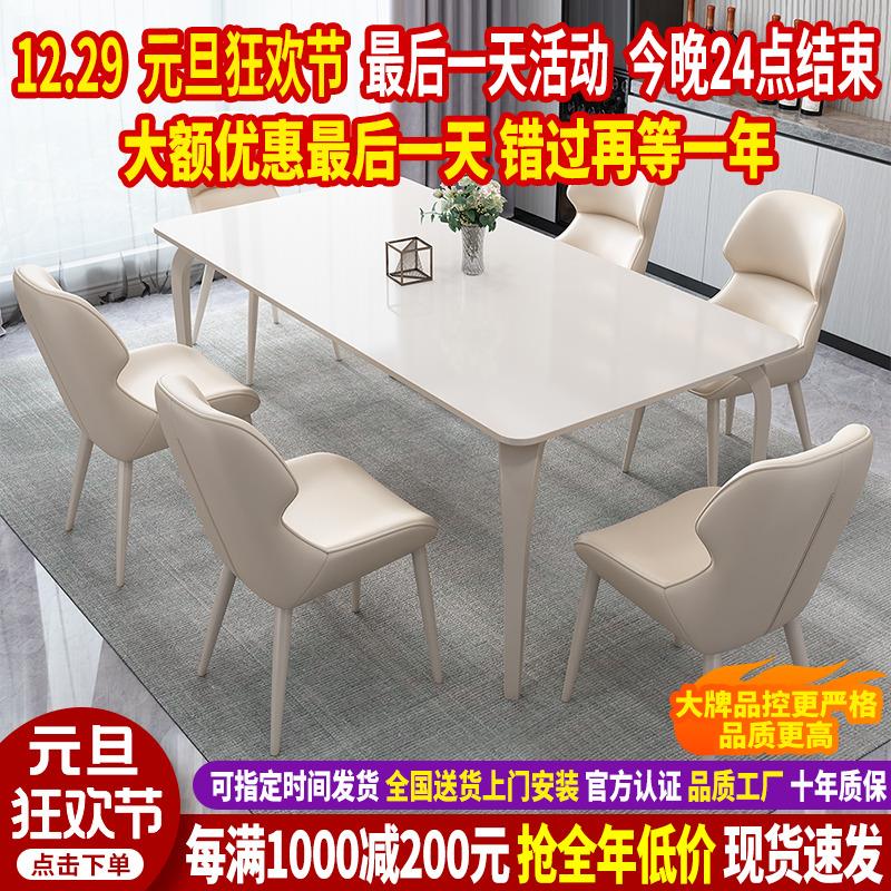 轻奢进口意大利岩板餐桌椅组合小户型家用简约现代长方形吃饭桌子