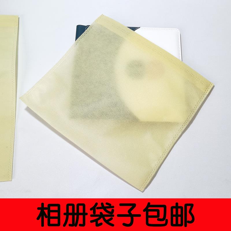 相册袋子无纺布米黄袋子影楼影集照片书毕业册袋子后期相册包装袋