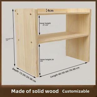 桌面收纳架收纳架实木桌多层书桌收纳双层松木简易小搁架