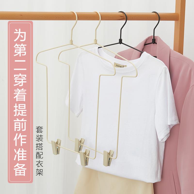 桢好连身套装搭配衣架JK制服裙夹衣挂汉服一体带夹无痕收纳衣架子