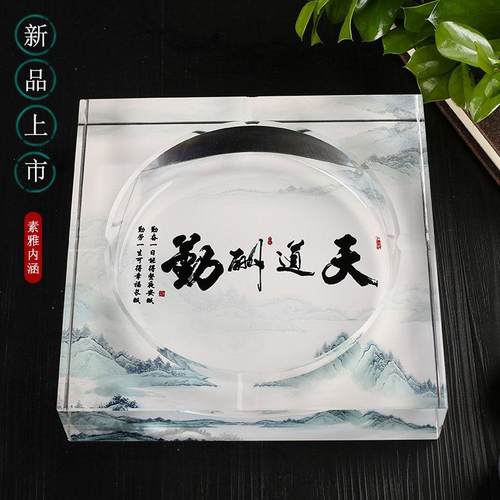 烟灰缸创意个性潮流新中式办公室大气简约中国风水晶玻璃烟缸定制