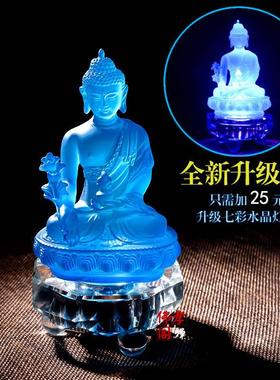 精品工艺树脂仿琉璃药师佛随身小佛像药师琉璃光如来摆件结缘包邮