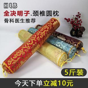 全决明子颈椎枕头修覆颈椎专用圆枕牵引矫正荞麦糖果护颈枕硬单人