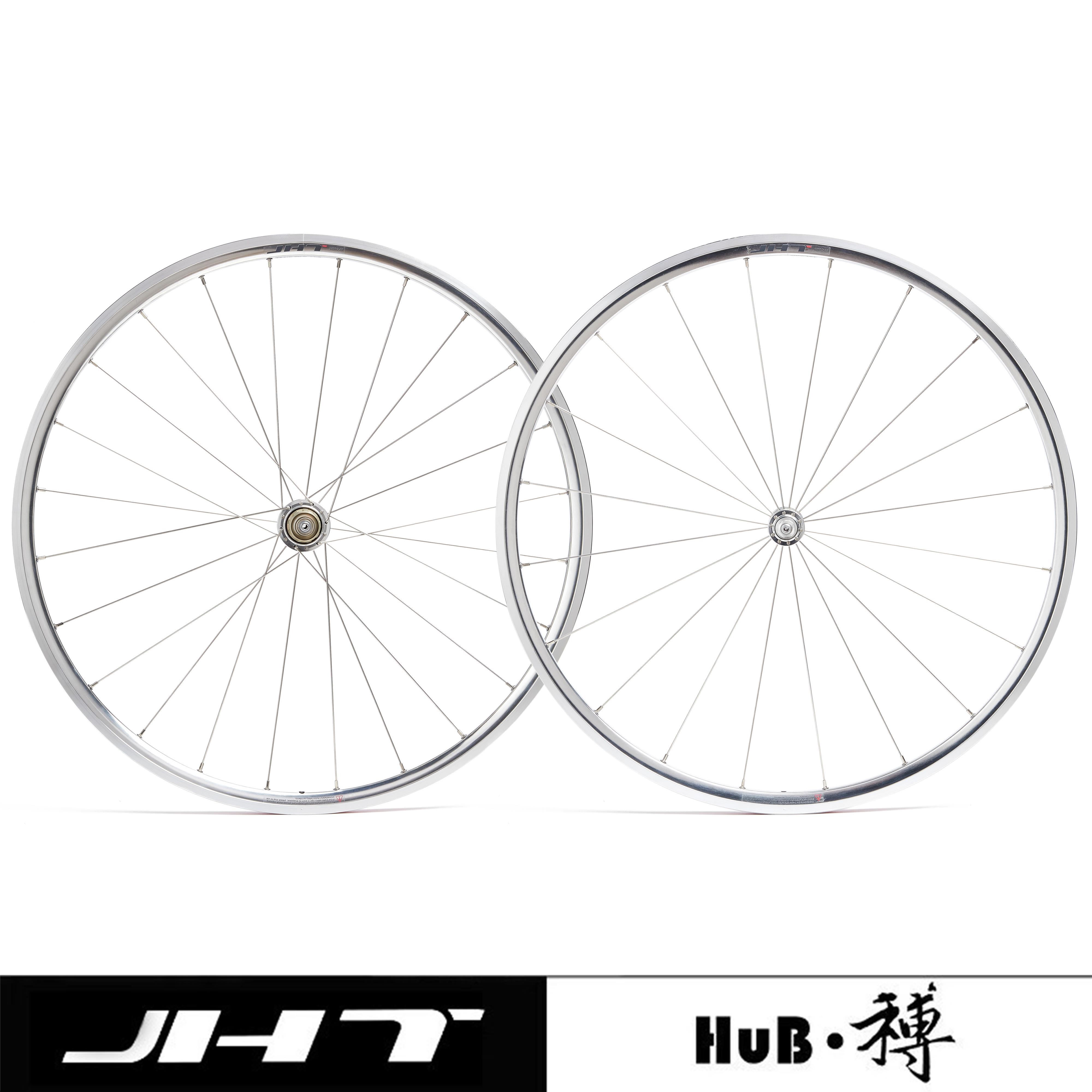和博公路自行车碳纤维轮组车轮铝合金自行车训练轮子V刹700C 包邮