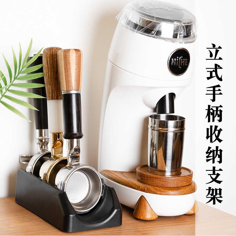 咖啡手柄立式收纳挂架无底牛角e61火箭格米莱v3德龙手柄收纳底座
