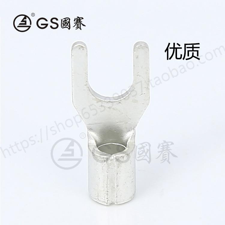 SNB5.5-5国赛裸端头紫铜叉形端子4-6平方U型冷压接线耳端子1000只