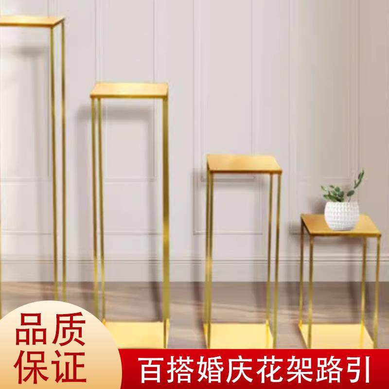 新款婚礼道具婚庆路引花架铁艺几何方框假花立柱舞台布置装饰摆件
