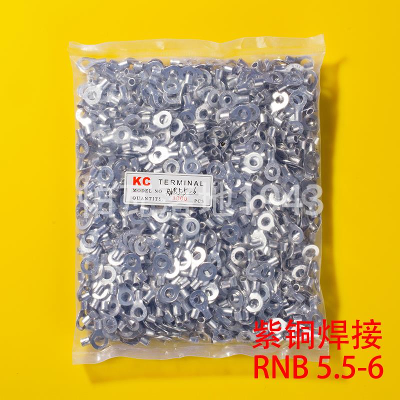 RNB冷压接线端子RNB5.5-6 圆形裸端头O型端子 紫铜鼻子 厚0.8一包