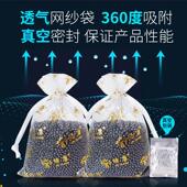 活性炭除甲醛竹炭包家用碳包新房装 修吸去甲醛异味室内清除剂新车