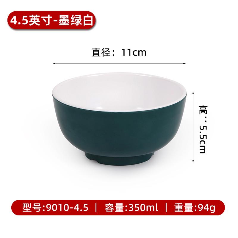 gju810个装a8密胺小碗双色食堂快餐米饭碗商用汤碗瓷仿粥碗火锅蘸