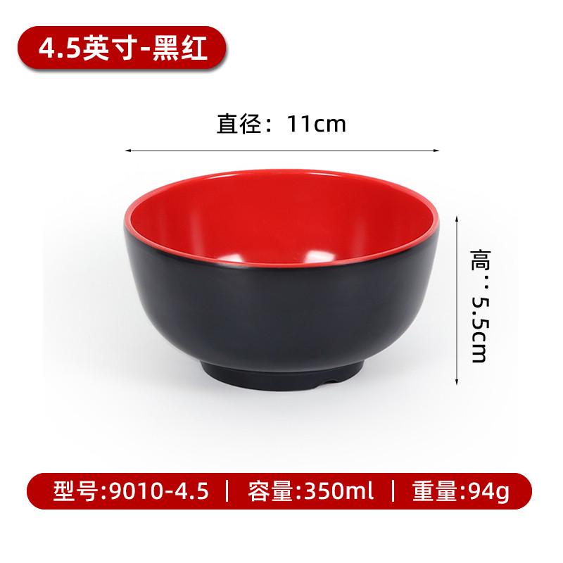 gju810个装a8密胺小碗双色食堂米饭碗快餐商用仿瓷汤碗粥碗火锅蘸