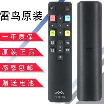 雷鸟原装液晶电视语音遥控器RC802F FCR1 55/65/75S545C 75S515C