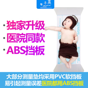 婴幼儿尺子家用精准身高测量仪 宝宝婴儿身高测量垫量身高神器卧式