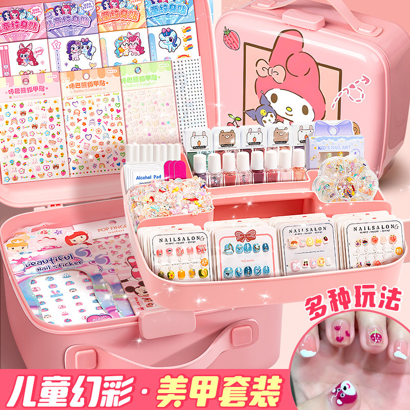 儿童美甲套装穿戴甲女孩玩具指甲贴全套宝宝生日六一儿童节礼物