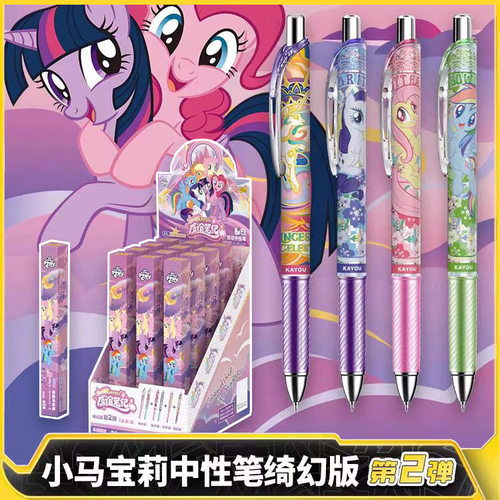 卡游第2弹小马宝莉中性笔正版