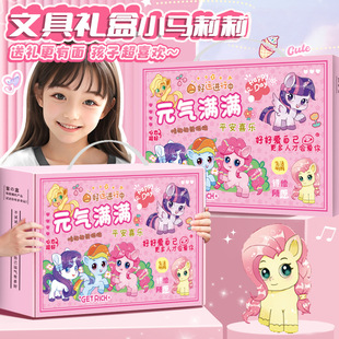 文具盲盒毕业礼物六年级礼盒套装 学习大礼包期末奖励小学生实用奖品初中生女男孩开学礼品盲袋幼儿园全班
