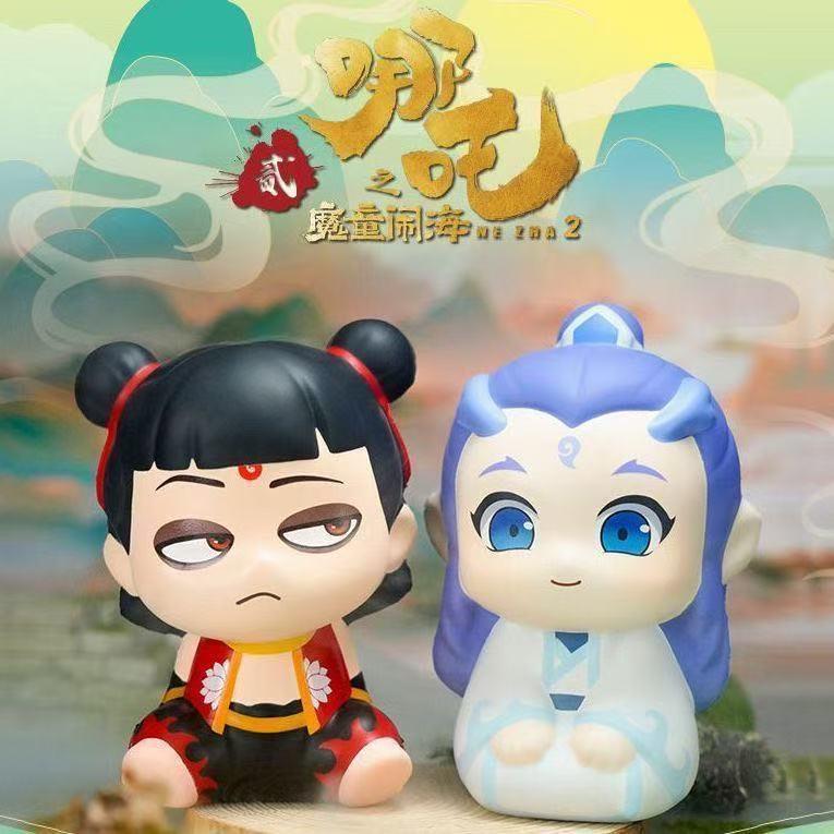 【现货】哪吒之魔童闹海q玩