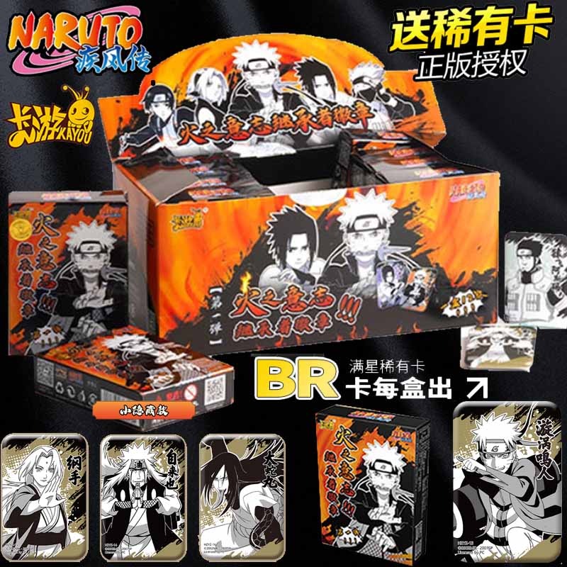 全套火影忍者徽章卡游正版