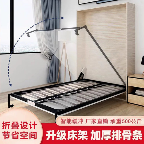 升级款多功能折叠隐形床五金配件