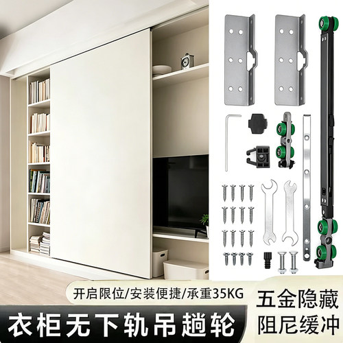 电视柜阻尼缓冲木门吊趟推拉移门轨道无下轨衣柜吊滑轨道18-25板