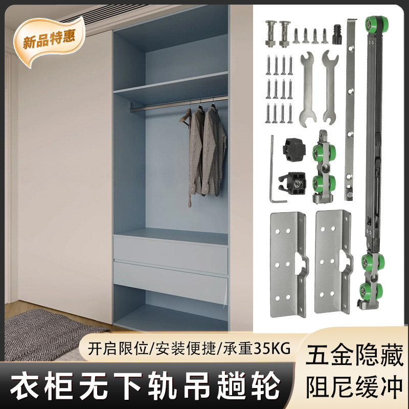 无下轨衣柜吊滑轨道电视柜阻尼缓冲木门吊趟推拉移门滑轨五金配件