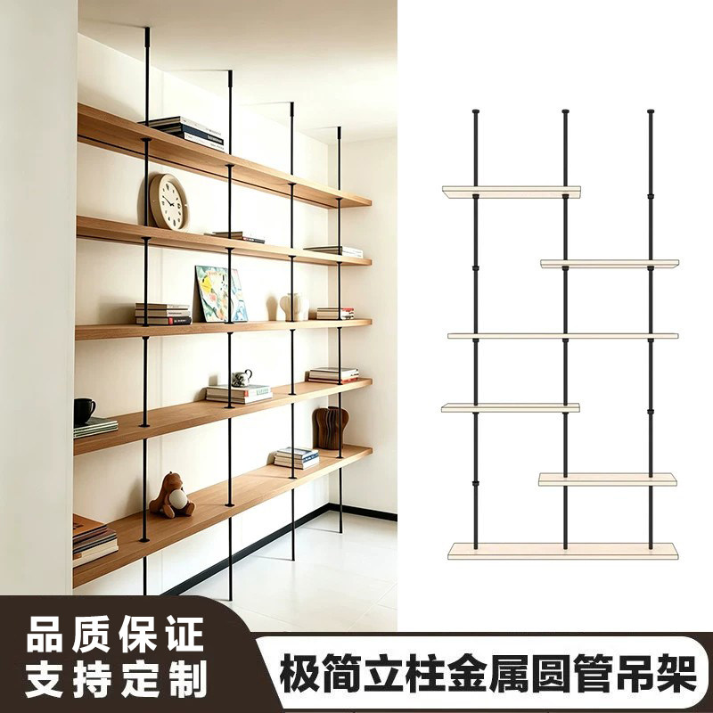 极简悬挂置物架办公室轻奢吊顶书架吊架装饰架茶室吊架展示架